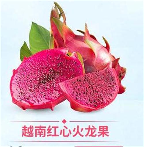 花果山水果超市
